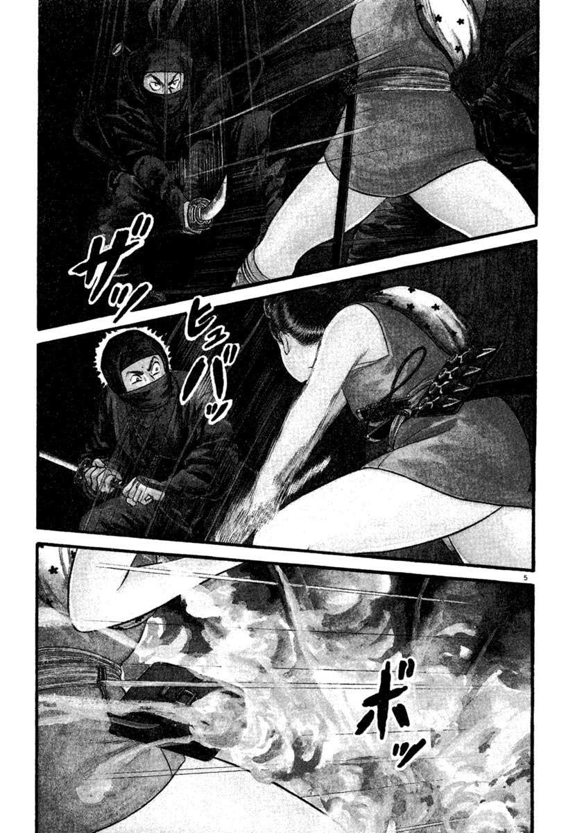 Azumi Chapter 184 page 5 - Chapter 184: Protection