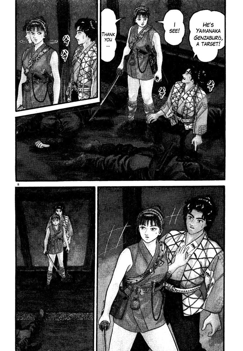 Azumi Chapter 184 page 8 - Chapter 184: Protection