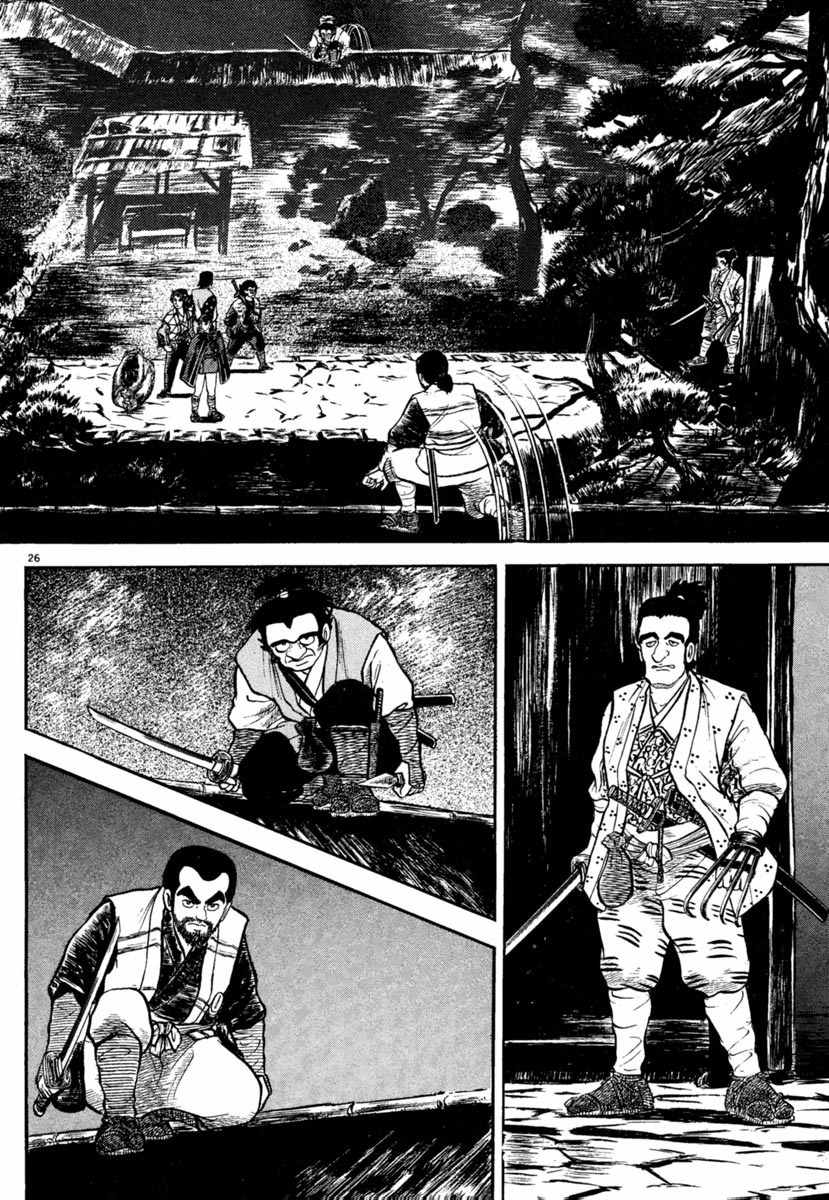 Azumi Chapter 186 page 30 - Chapter 186: The Straw Bag