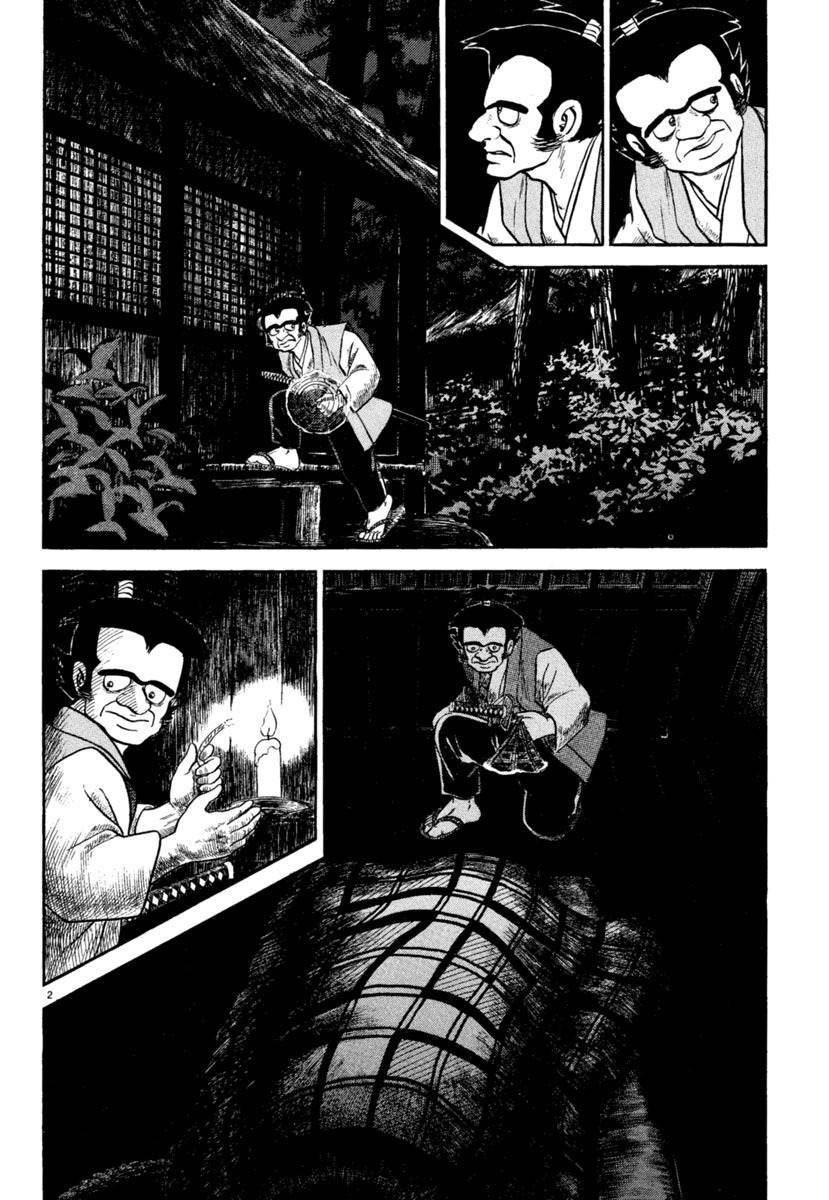 Azumi Chapter 186 page 6 - Chapter 186: The Straw Bag