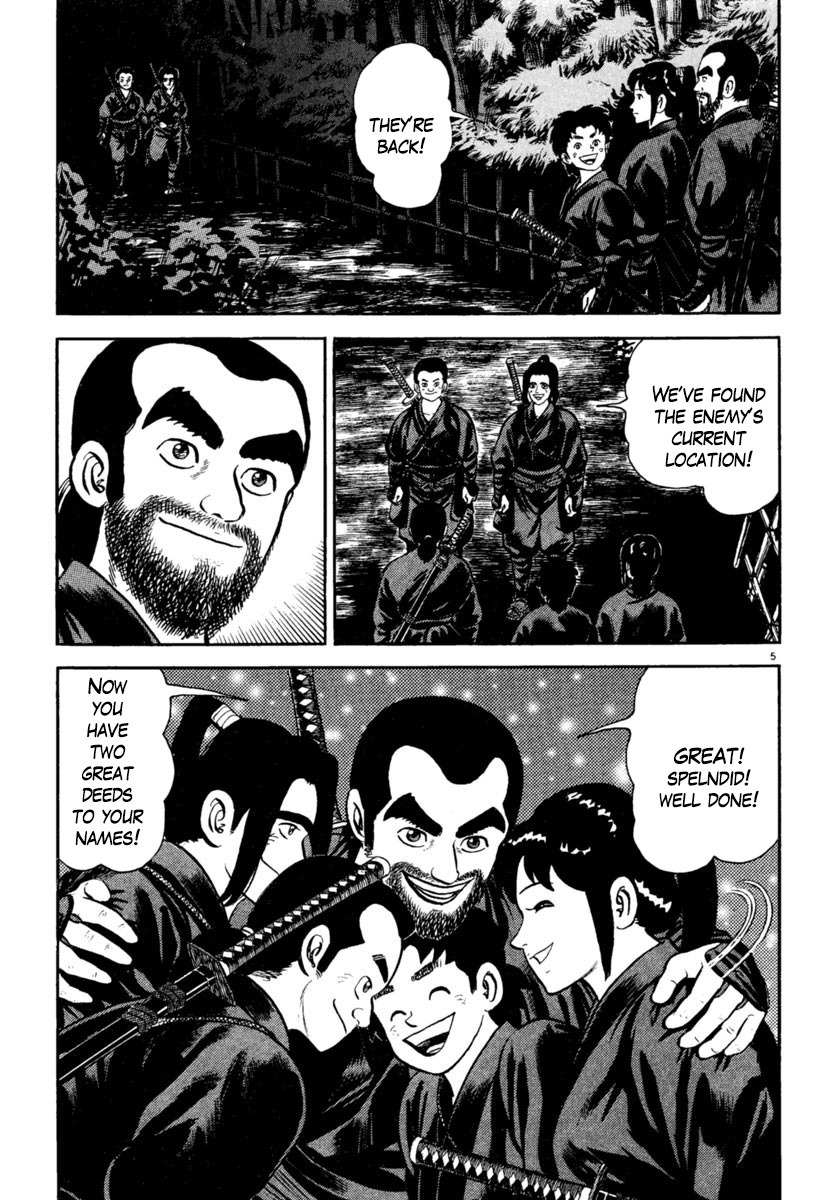 Azumi Chapter 186 page 9 - Chapter 186: The Straw Bag