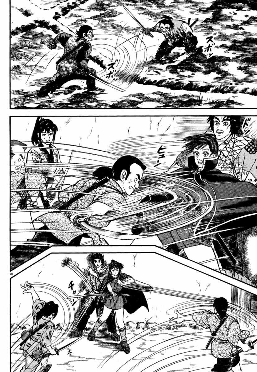 Azumi Chapter 187 page 10 - Chapter 187: The Strong