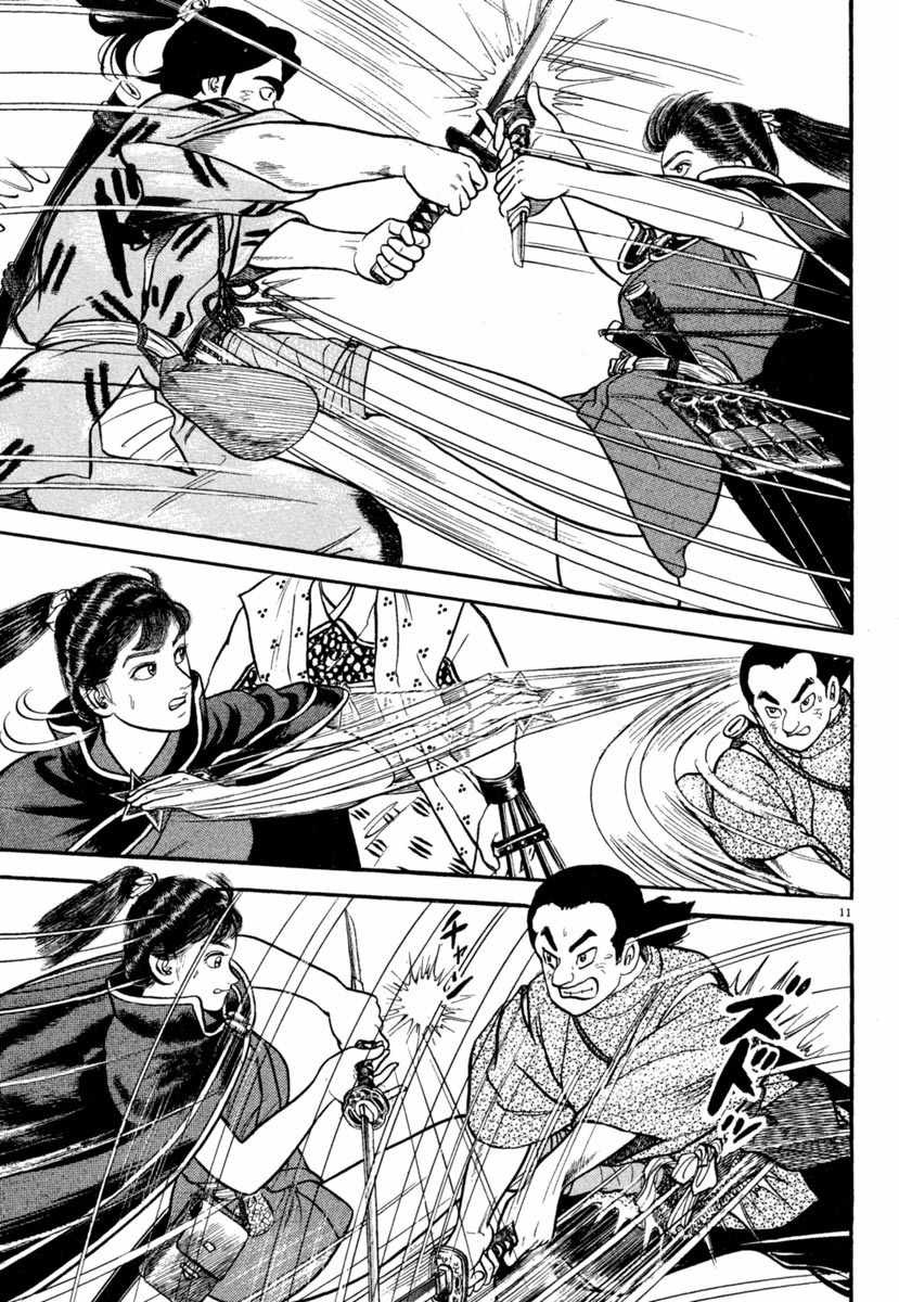 Azumi Chapter 187 page 11 - Chapter 187: The Strong
