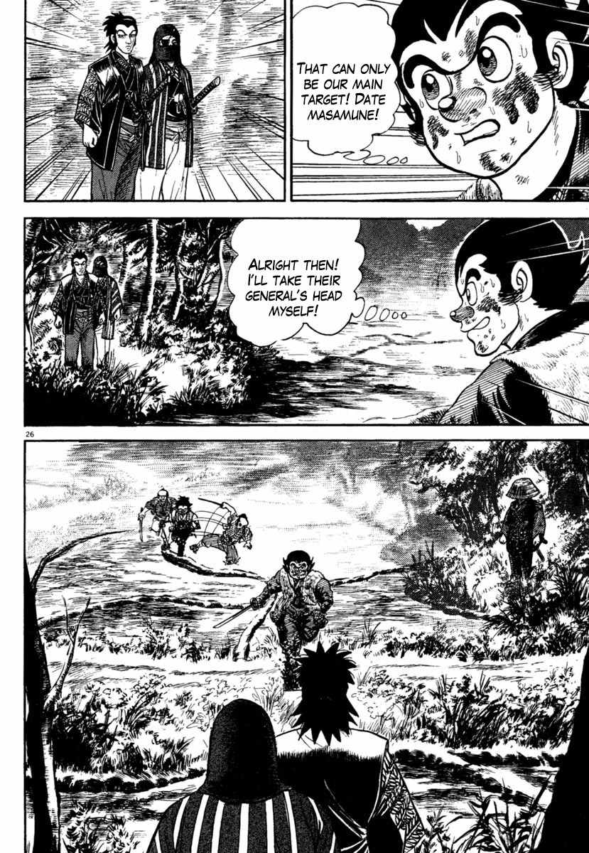 Azumi Chapter 187 page 26 - Chapter 187: The Strong
