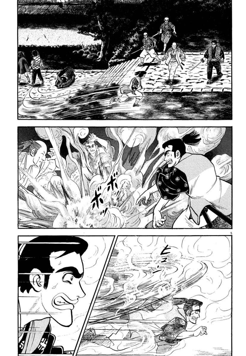 Azumi Chapter 187 page 5 - Chapter 187: The Strong