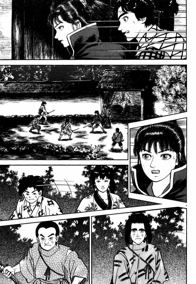 Azumi Chapter 187 page 7 - Chapter 187: The Strong