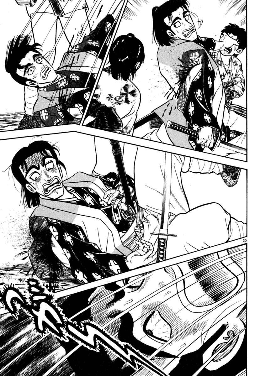 Azumi Chapter 188 page 20 - Chapter 188: Passions