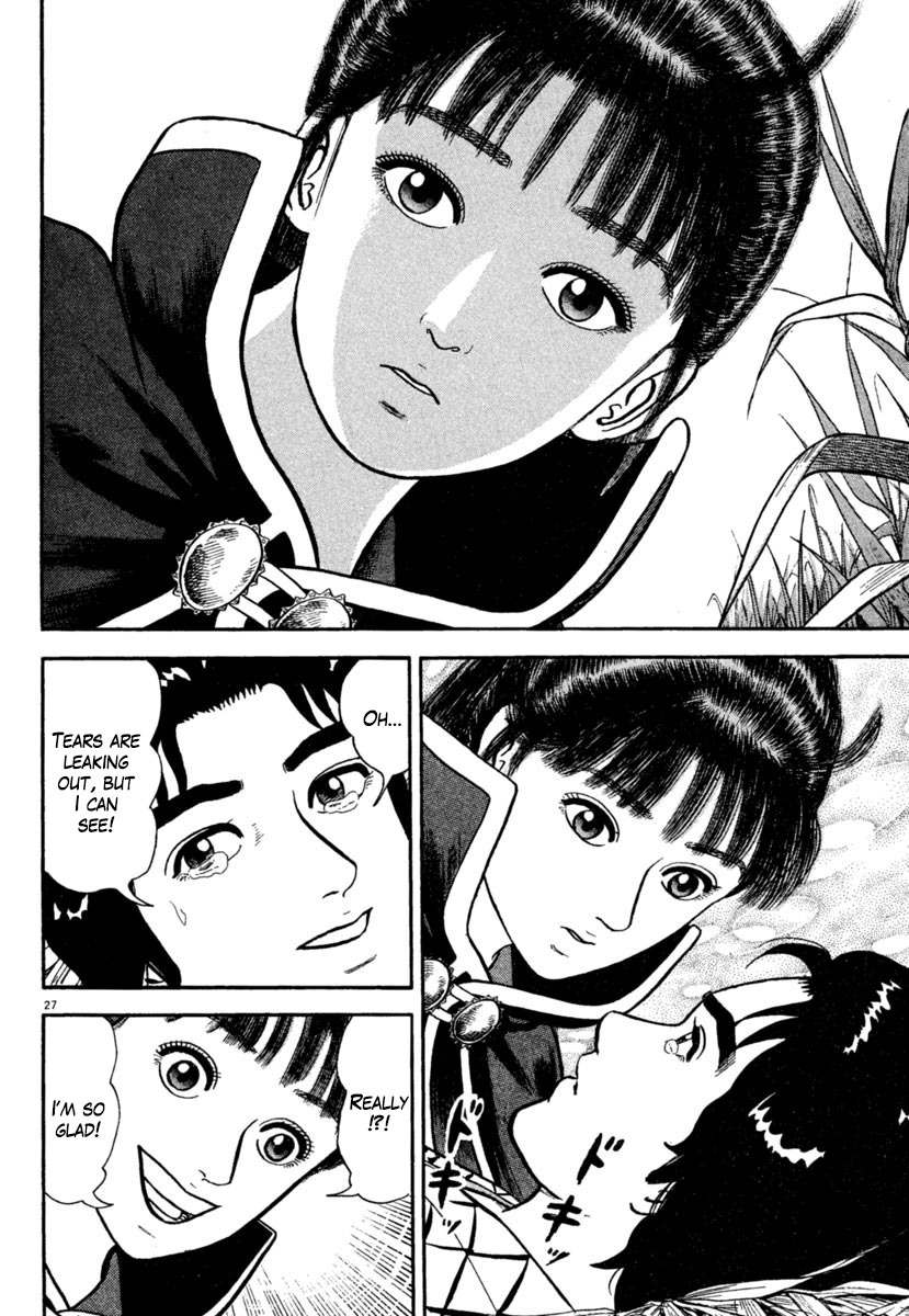 Azumi Chapter 188 page 27 - Chapter 188: Passions