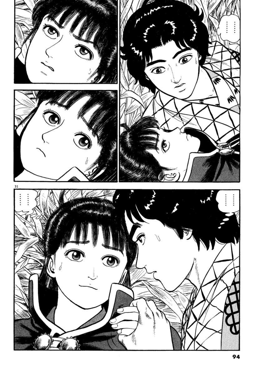 Azumi Chapter 188 page 31 - Chapter 188: Passions