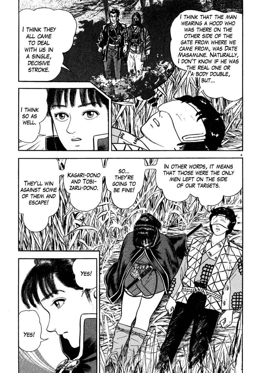 Azumi Chapter 188 page 4 - Chapter 188: Passions