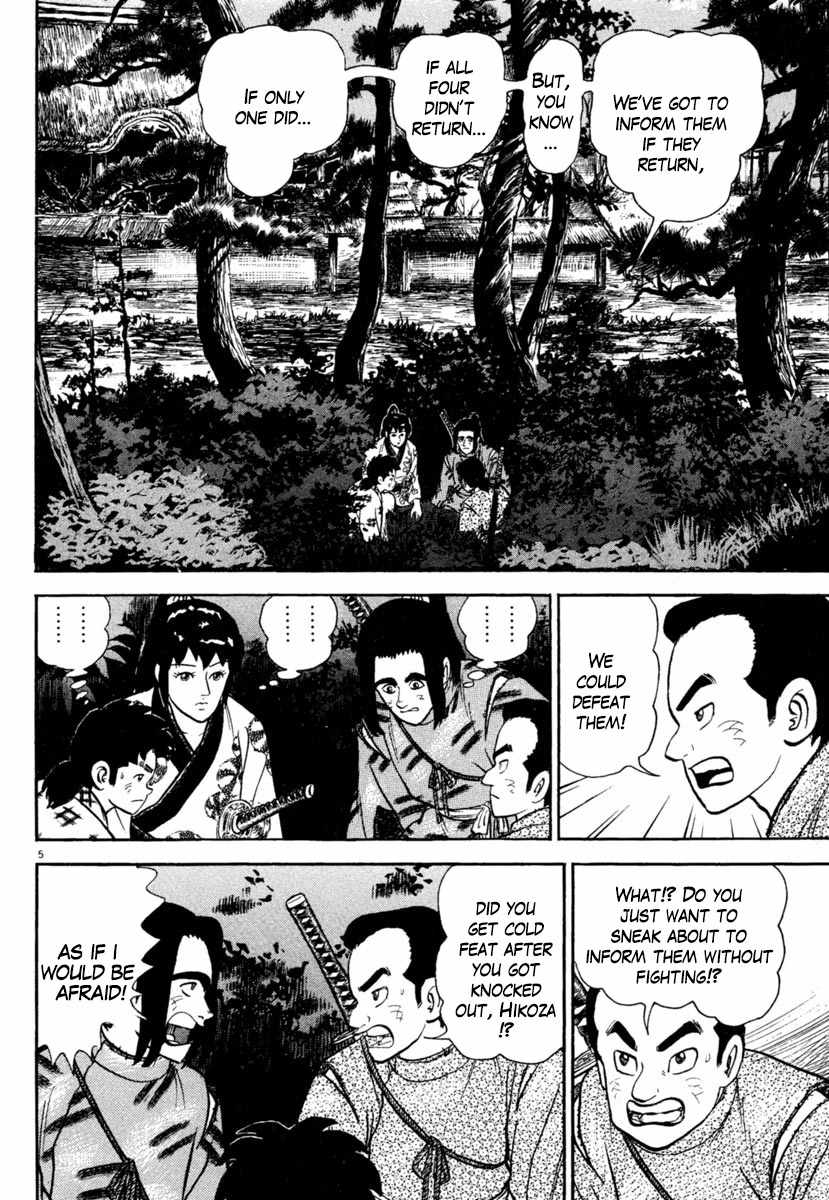 Azumi Chapter 188 page 5 - Chapter 188: Passions