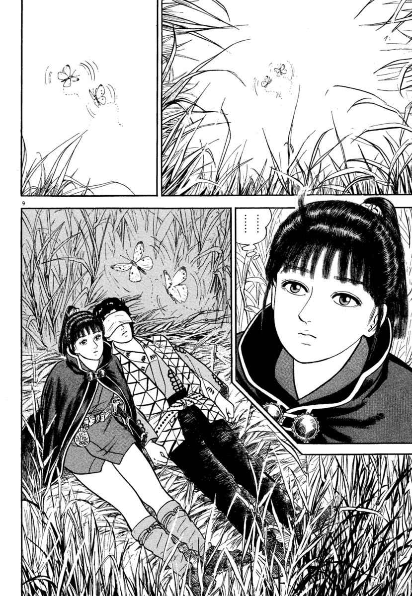 Azumi Chapter 188 page 9 - Chapter 188: Passions