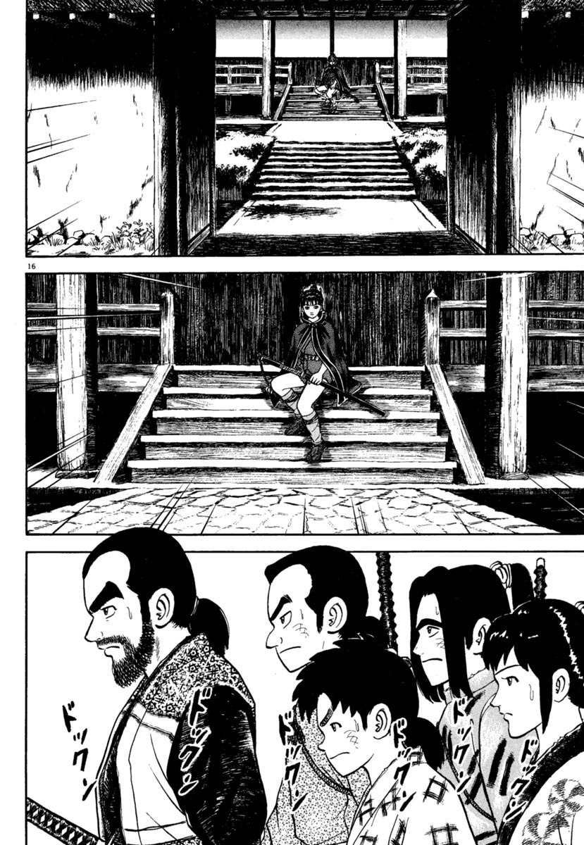 Azumi Chapter 189 page 16 - Chapter 189: Resolute Blade