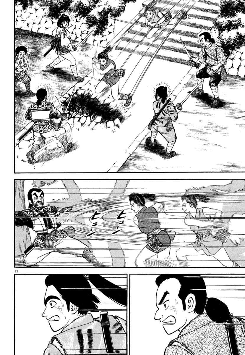 Azumi Chapter 189 page 22 - Chapter 189: Resolute Blade