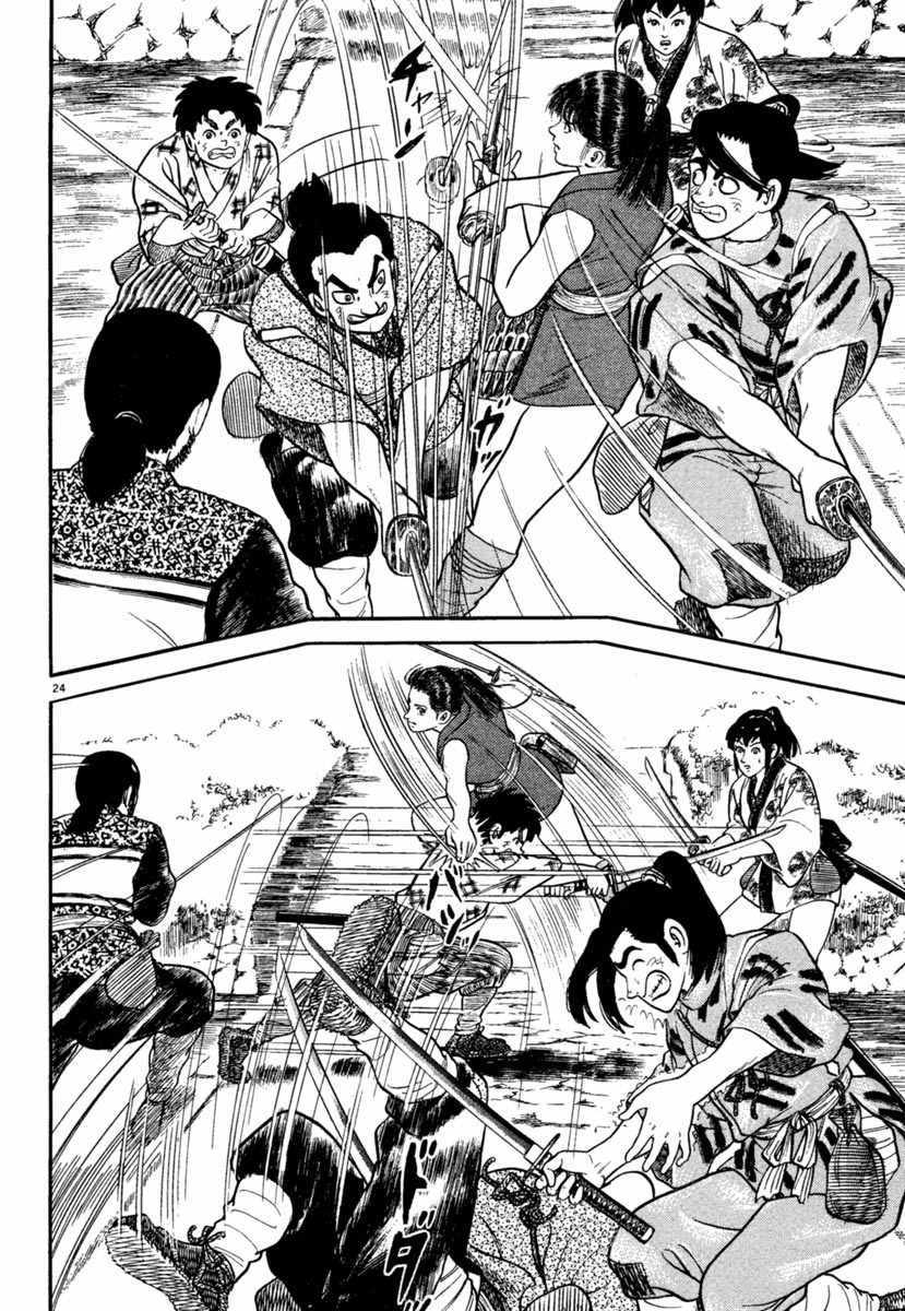 Azumi Chapter 189 page 24 - Chapter 189: Resolute Blade