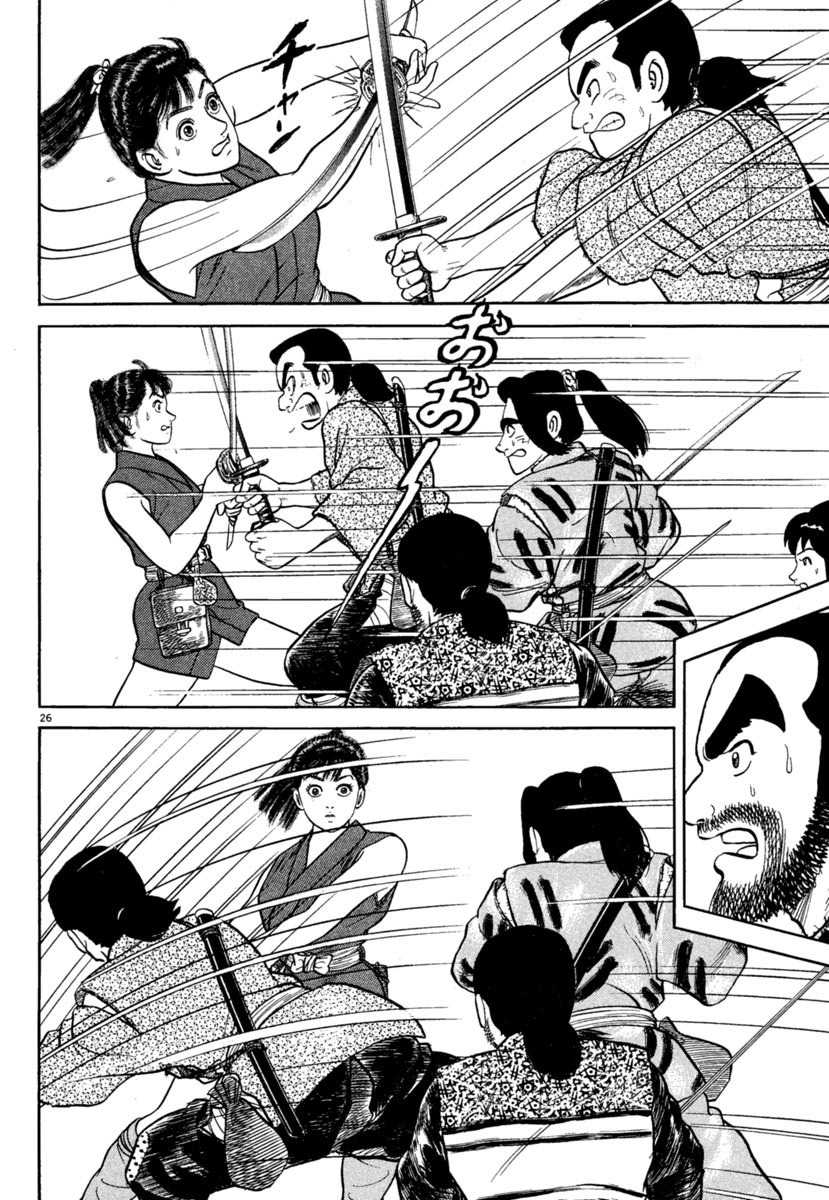 Azumi Chapter 189 page 26 - Chapter 189: Resolute Blade