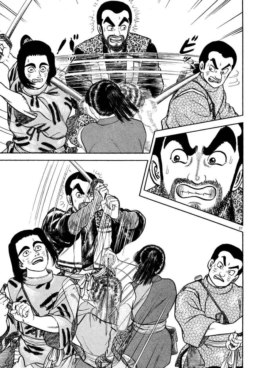 Azumi Chapter 189 page 27 - Chapter 189: Resolute Blade