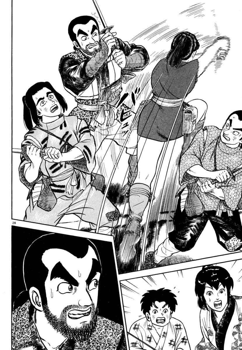 Azumi Chapter 189 page 28 - Chapter 189: Resolute Blade