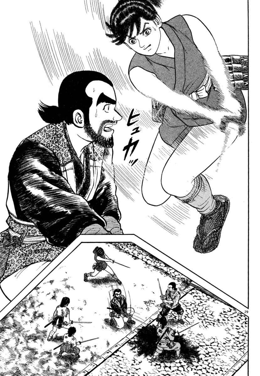 Azumi Chapter 189 page 29 - Chapter 189: Resolute Blade