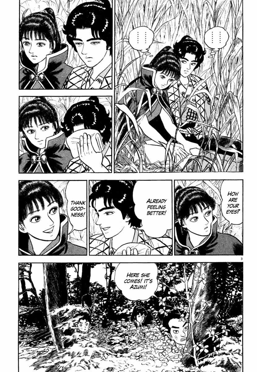 Azumi Chapter 189 page 3 - Chapter 189: Resolute Blade