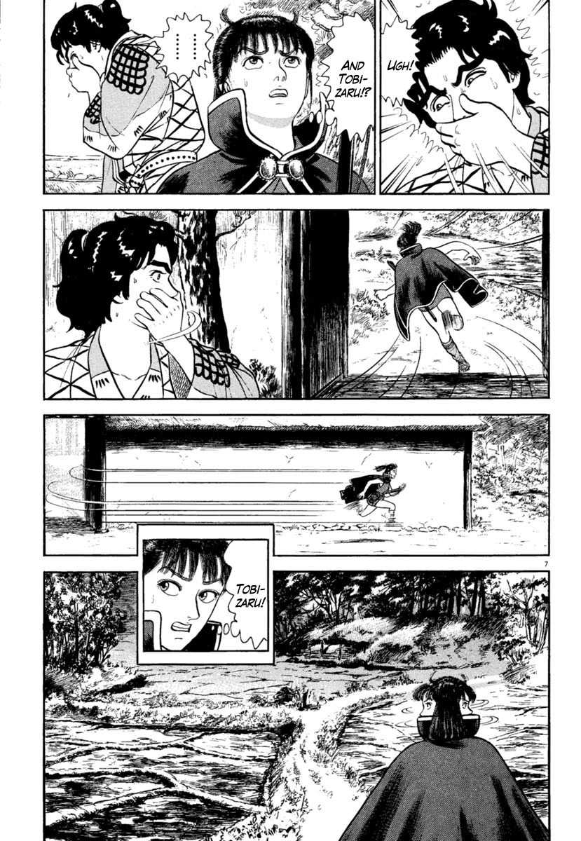 Azumi Chapter 189 page 7 - Chapter 189: Resolute Blade
