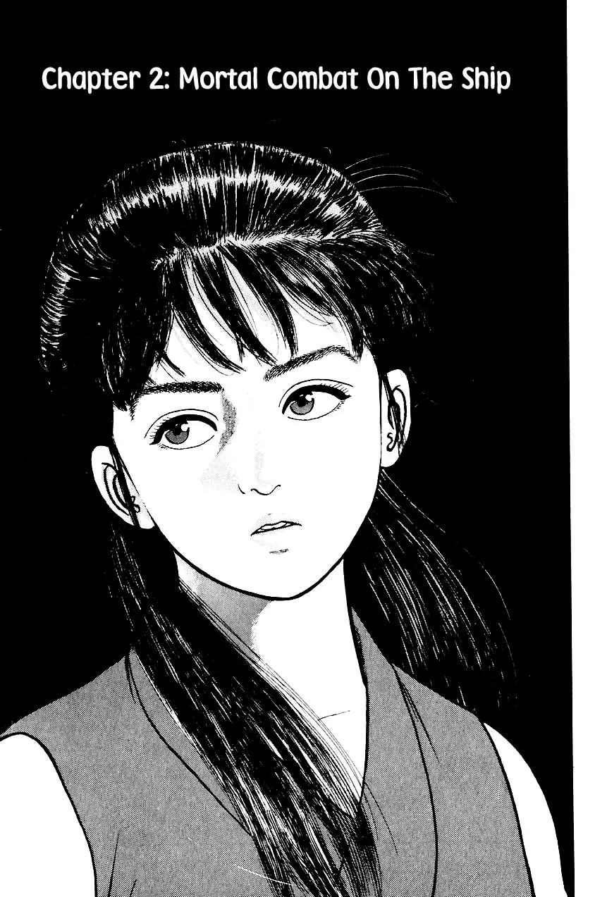 Azumi Chapter 19 page 1 - Chapter 19