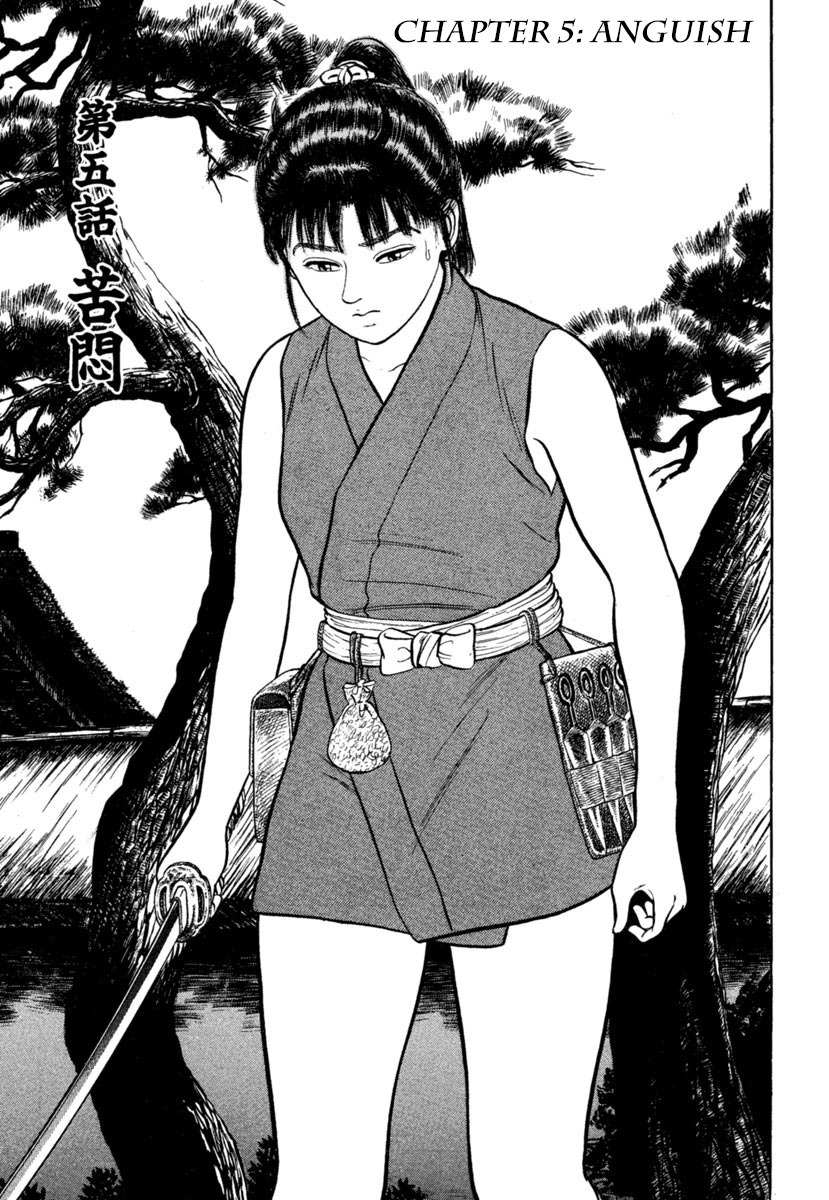 Azumi Chapter 190 page 1 - Chapter 190: Anguish