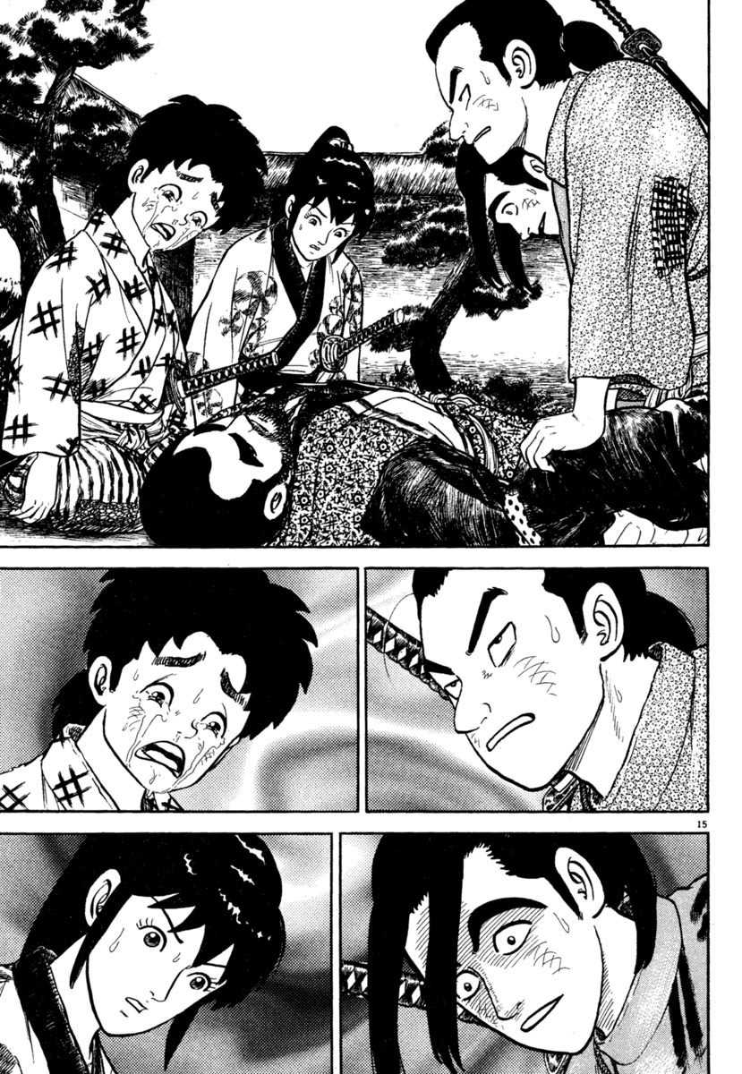 Azumi Chapter 190 page 15 - Chapter 190: Anguish
