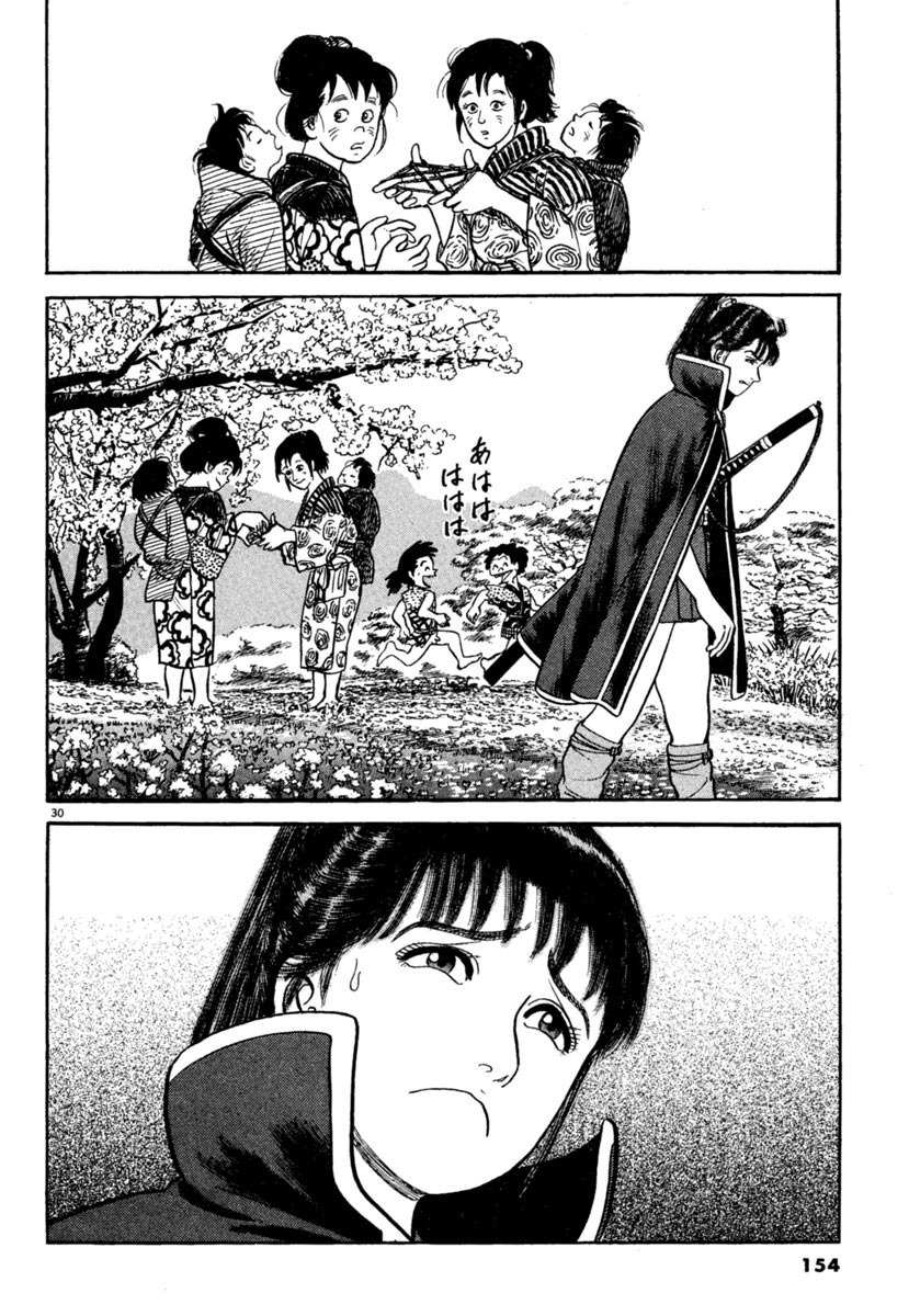 Azumi Chapter 190 page 30 - Chapter 190: Anguish