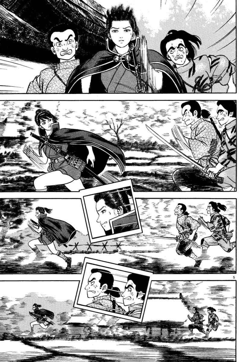 Azumi Chapter 190 page 5 - Chapter 190: Anguish