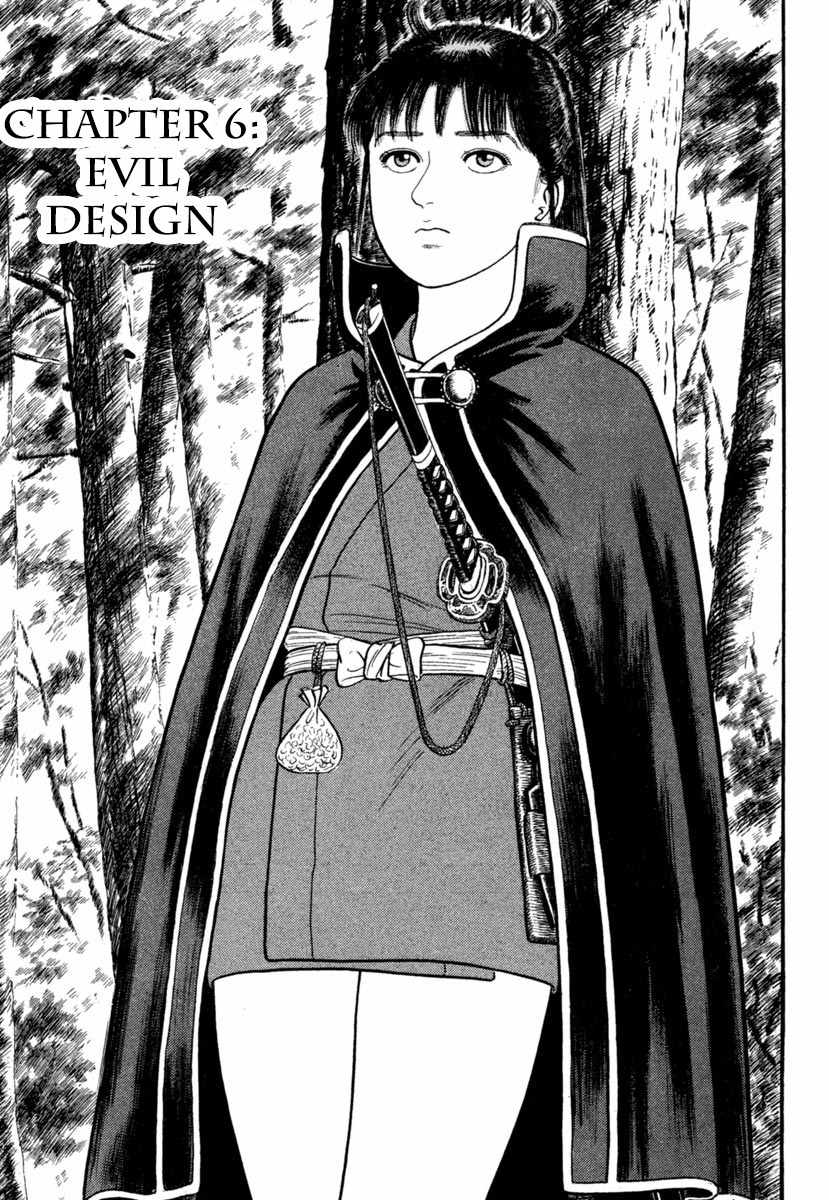 Azumi Chapter 191 page 1 - Chapter 191: Evil Design