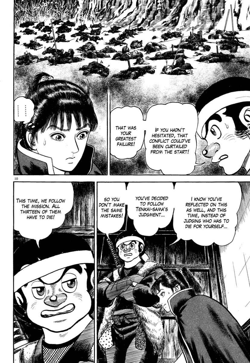 Azumi Chapter 191 page 10 - Chapter 191: Evil Design