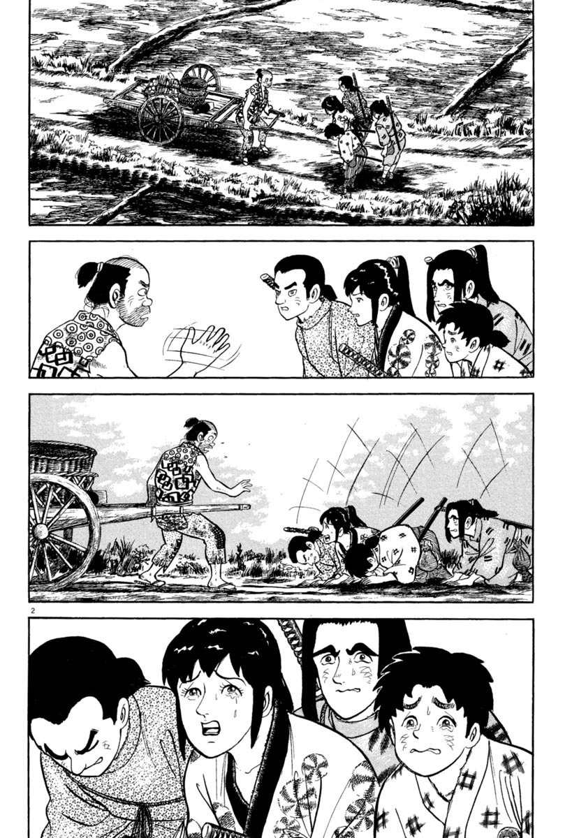 Azumi Chapter 191 page 2 - Chapter 191: Evil Design
