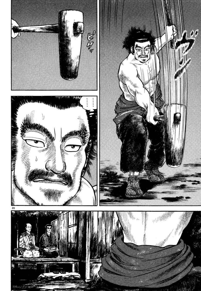 Azumi Chapter 191 page 20 - Chapter 191: Evil Design