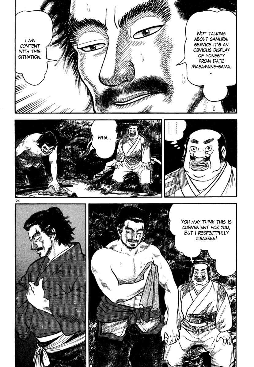 Azumi Chapter 191 page 24 - Chapter 191: Evil Design
