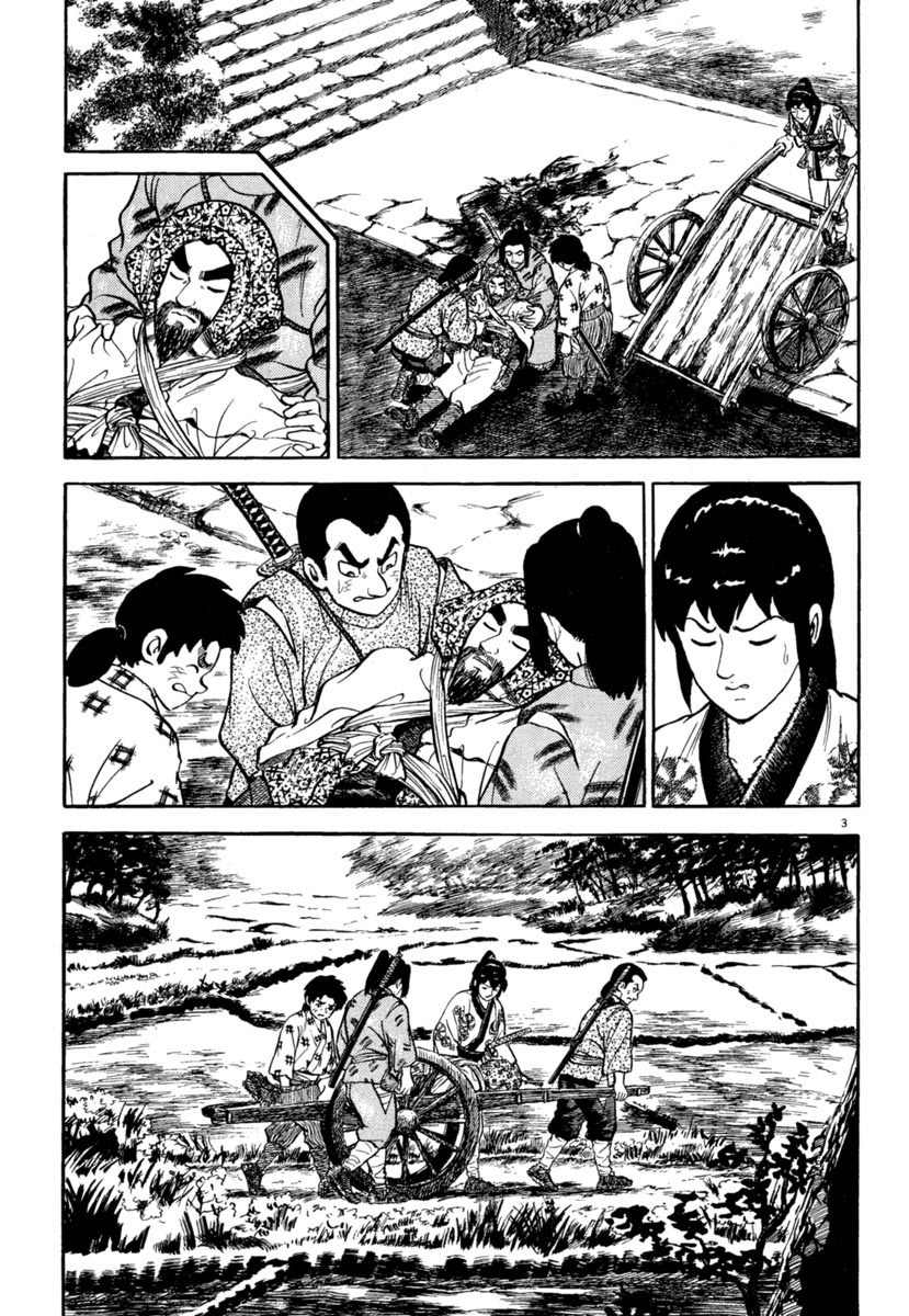 Azumi Chapter 191 page 3 - Chapter 191: Evil Design