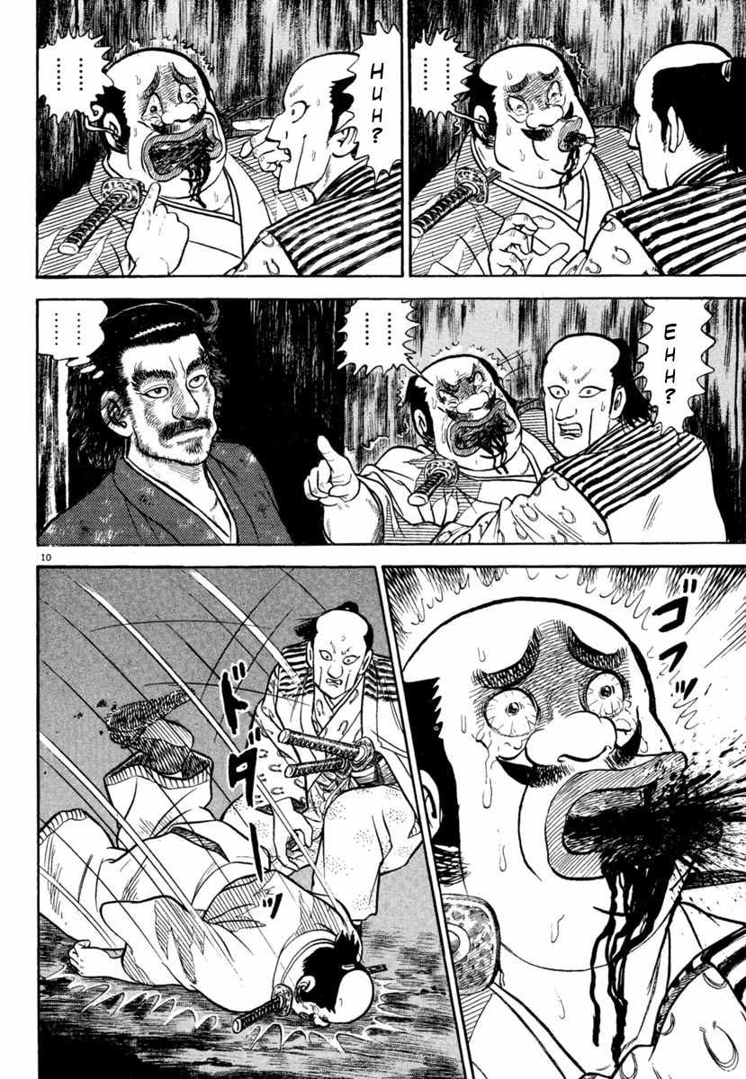 Azumi Chapter 192 page 10 - Chapter 192: Hesitation