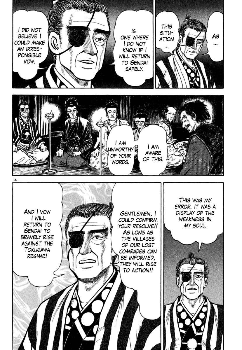 Azumi Chapter 192 page 16 - Chapter 192: Hesitation