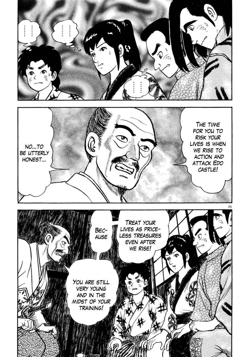Azumi Chapter 192 page 25 - Chapter 192: Hesitation