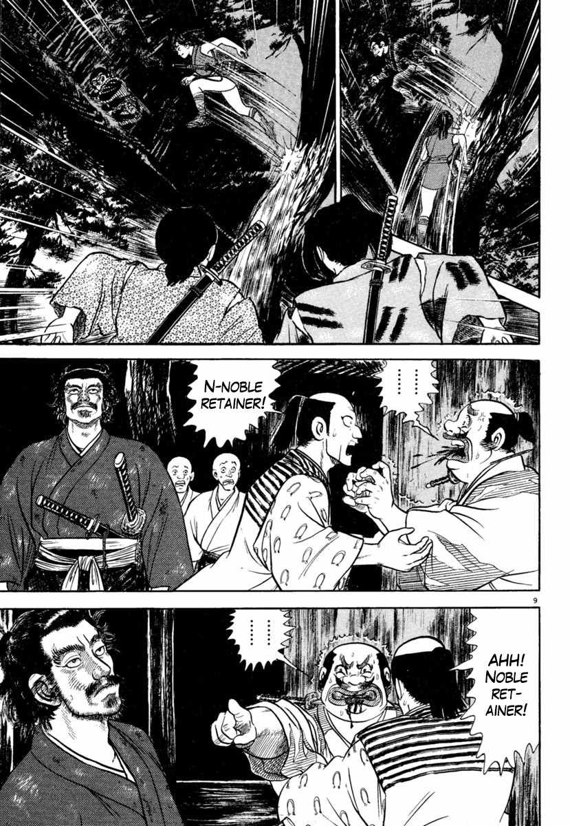 Azumi Chapter 192 page 9 - Chapter 192: Hesitation