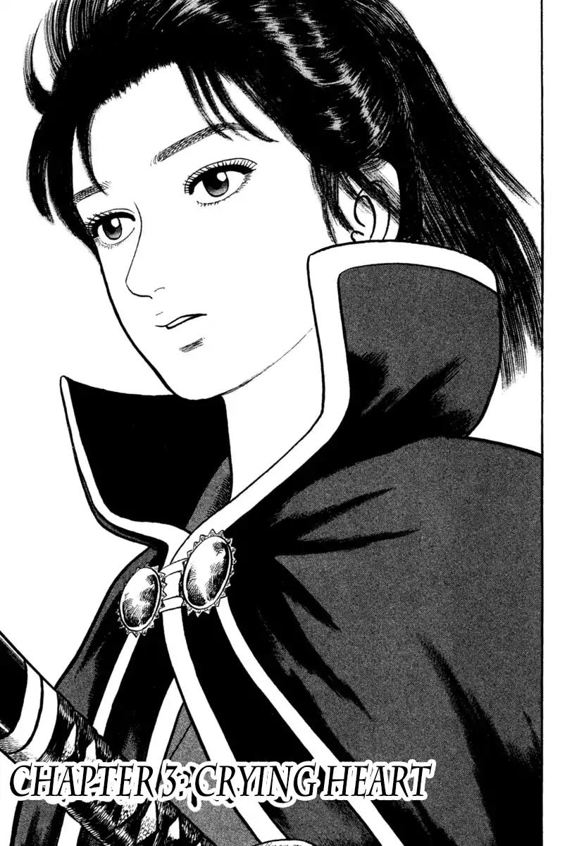 Azumi Chapter 195 page 1 - Chapter 195: Crying Heart