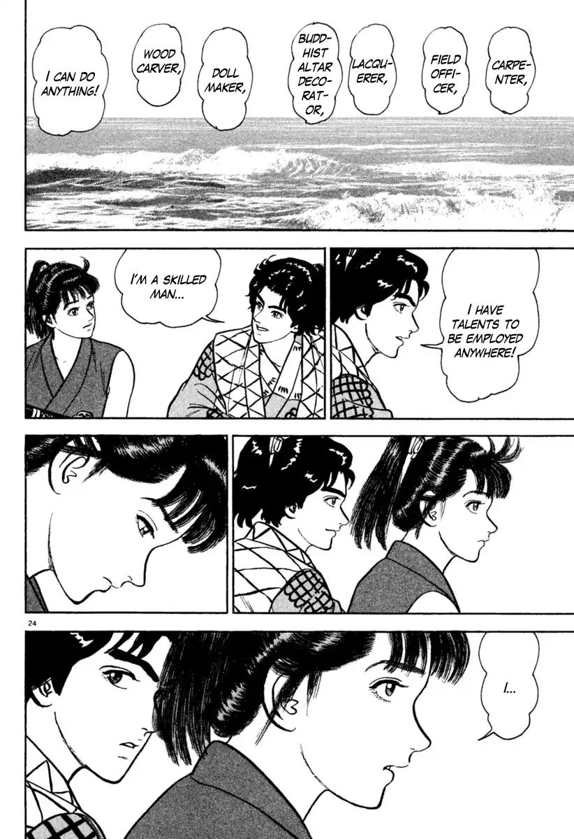 Azumi Chapter 195 page 24 - Chapter 195: Crying Heart