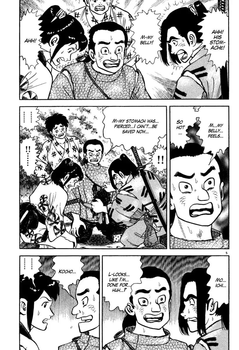 Azumi Chapter 195 page 5 - Chapter 195: Crying Heart