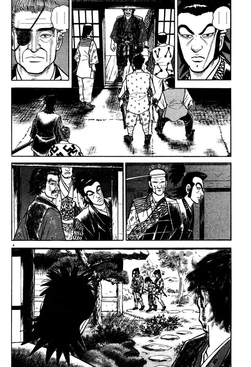 Azumi Chapter 197 page 4 - Chapter 197: Sorrow
