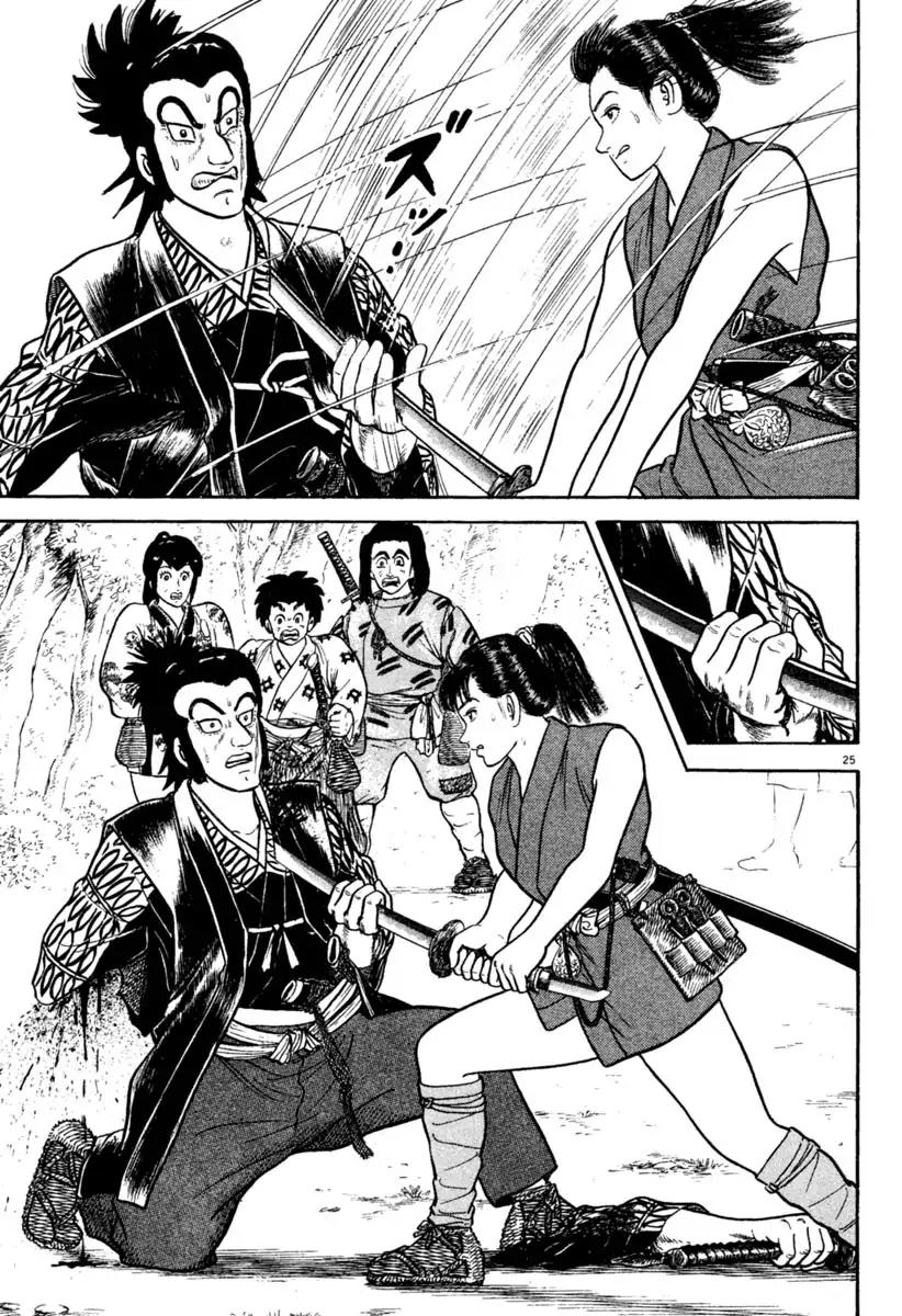 Azumi Chapter 198 page 25 - Chapter 198: The Ruined Ones.