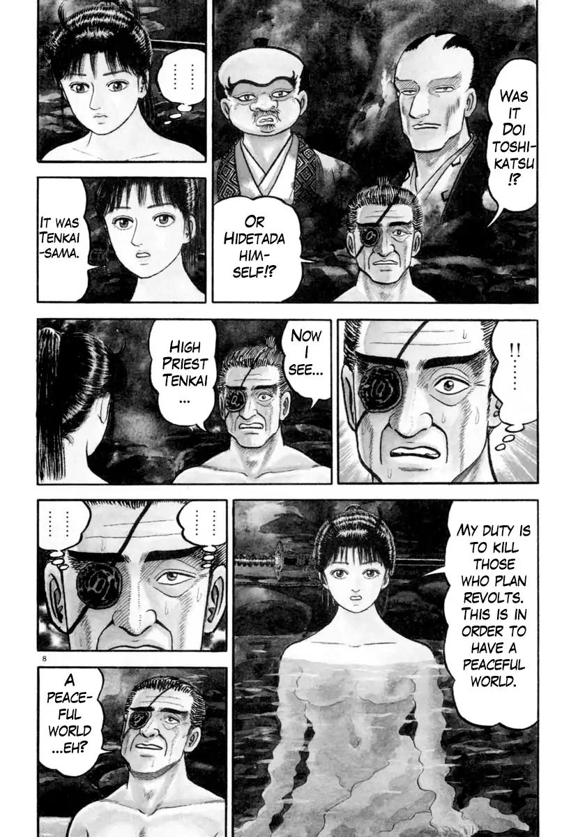 Azumi Chapter 200 page 12 - Chapter 200: The Flying Dragon's Fall