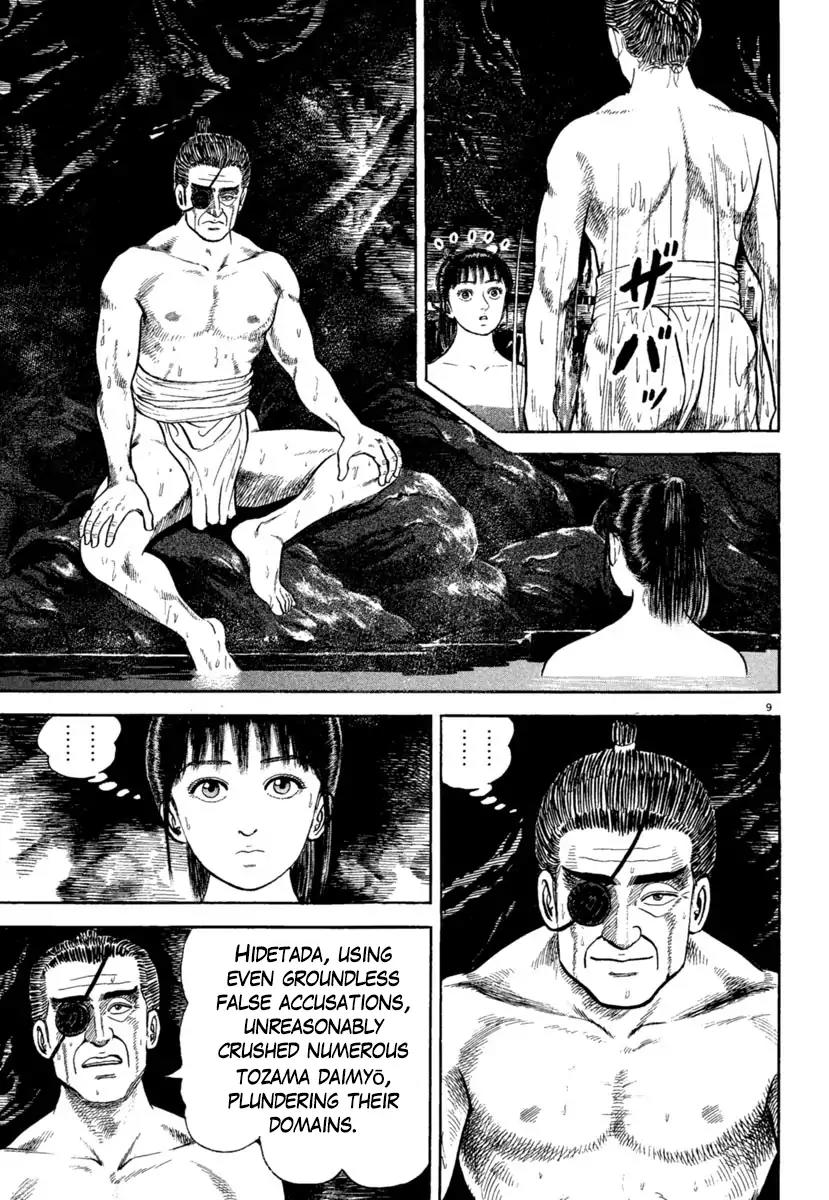 Azumi Chapter 200 page 13 - Chapter 200: The Flying Dragon's Fall