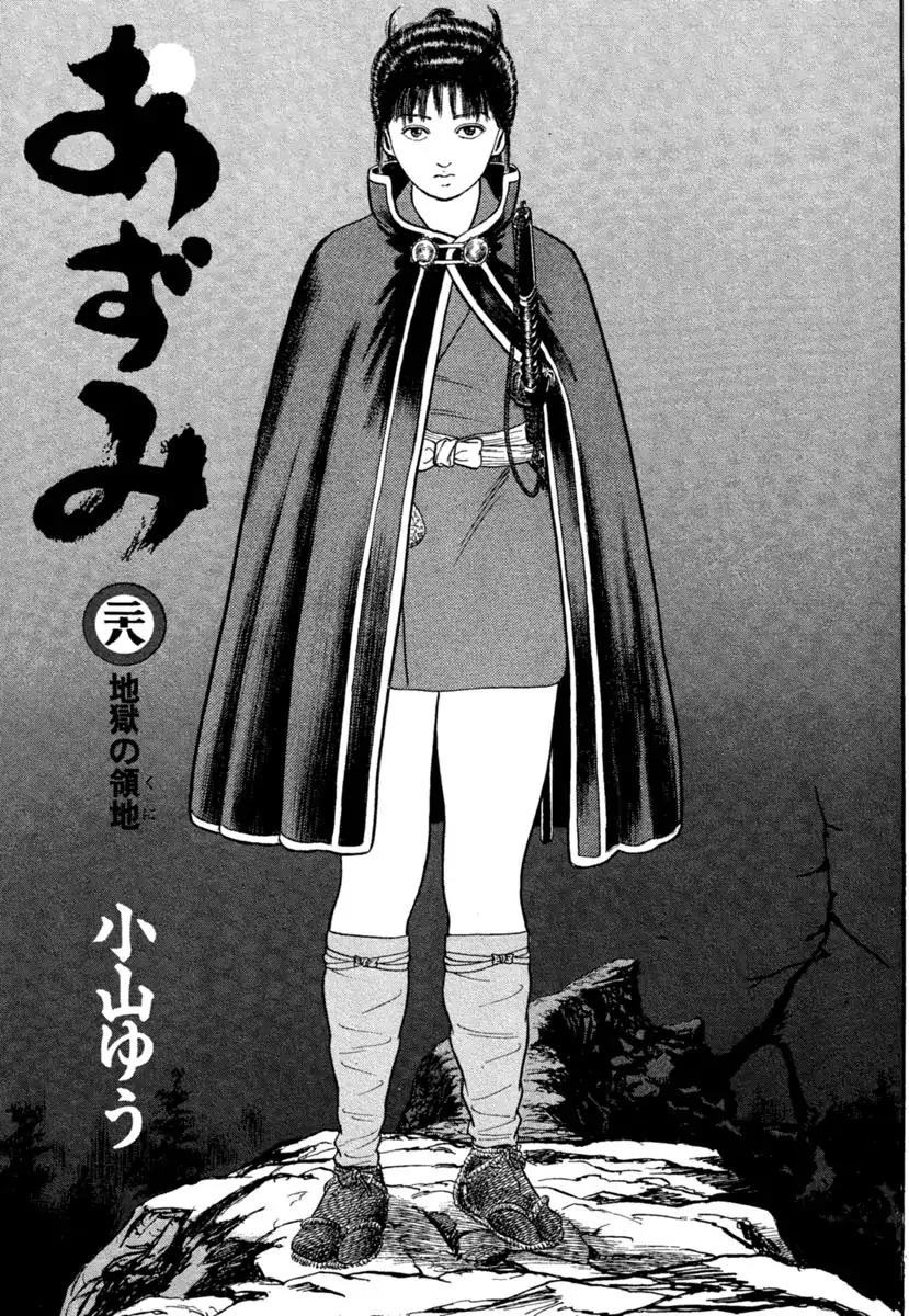 Azumi Chapter 200 page 3 - Chapter 200: The Flying Dragon's Fall