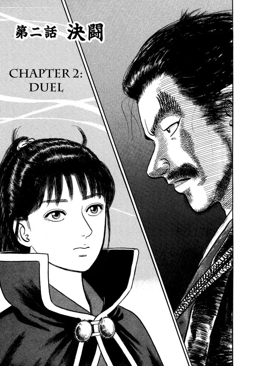 Azumi Chapter 201 page 1 - Chapter 201: Duel