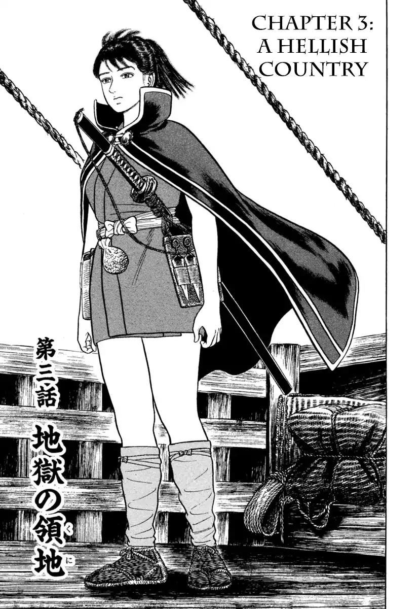 Azumi Chapter 202 page 1 - Chapter 202: A Hellish Country